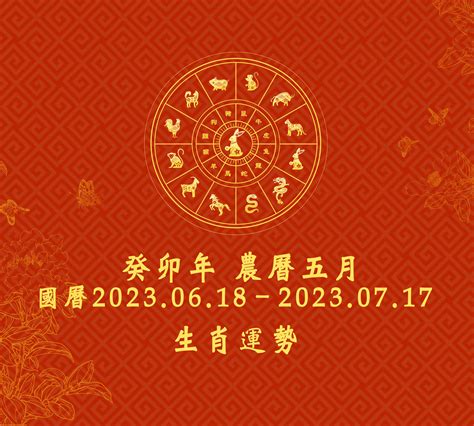 1958屬狗2023運勢|2023年12生肖運勢大全——生肖狗